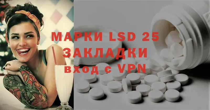 цена   Вихоревка  LSD-25 экстази ecstasy 